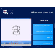 آموزش جامع نرم افزار بسکام ای وی آر