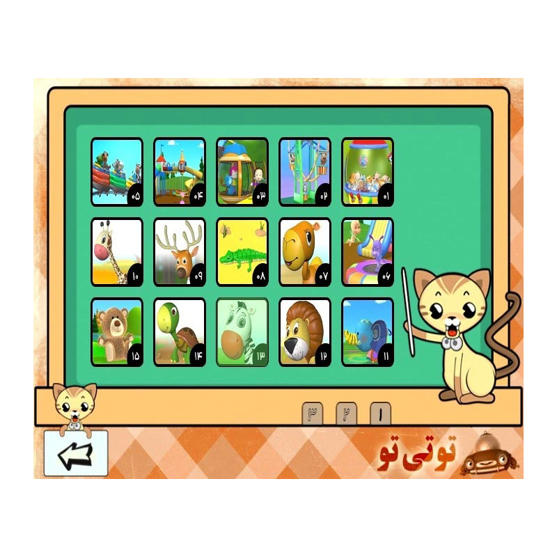 مجموعه کارتونی تو تی تو با منوی DVD