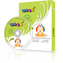 گوبوشی (نرم افزار مخصوص نوزادان و کودکان)