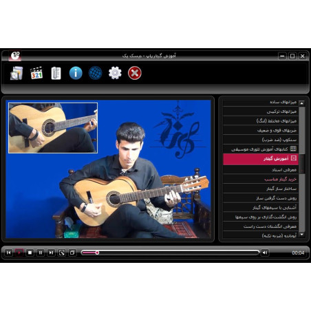 آتوران آموزش کامل گیتار پاپ به زبان فارسی