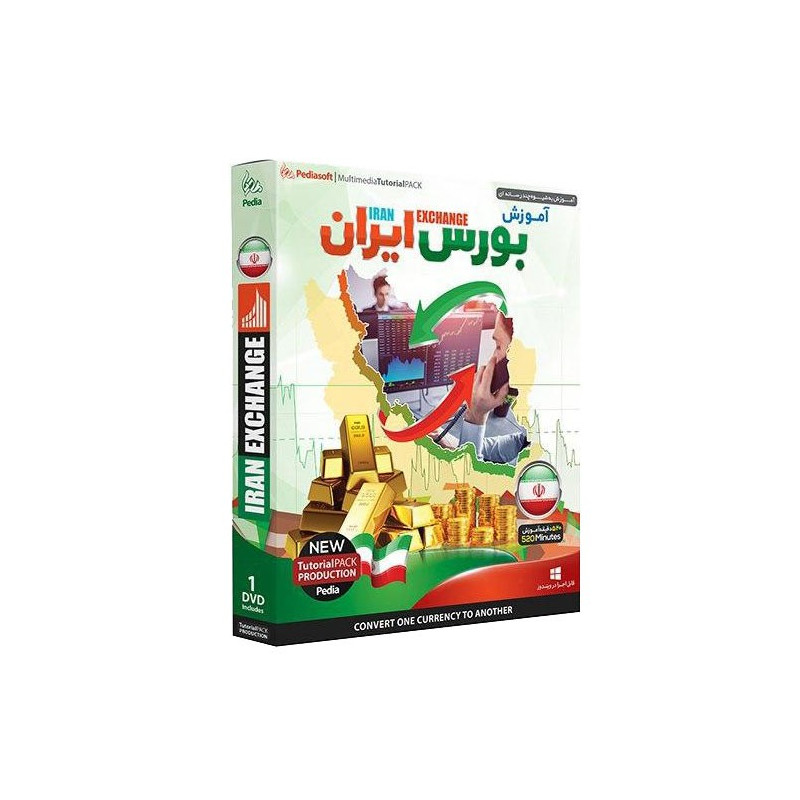 مجموعه جامع آموزش ورود به بازار بورس و سهام
