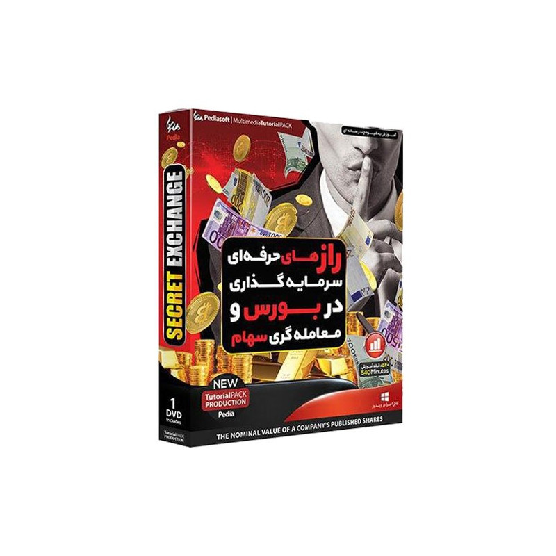 مجموعه جامع آموزش ورود به بازار بورس و سهام