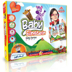 بی‌بی انیشتین فارسی و انگلیسی (دانشمند کوچولو)