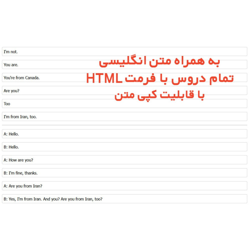 آموزش مکالمه زبان انگلیسی در 91 روز