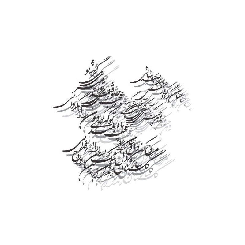 میرعماد