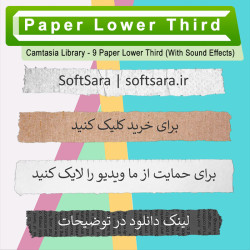 Paper Lower Third