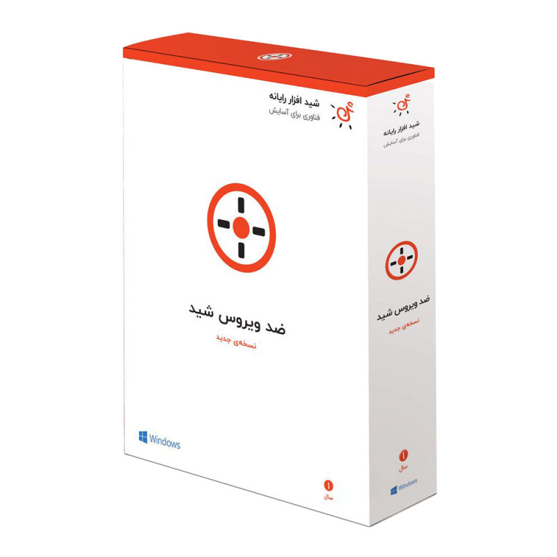 لایسنس آنتی ویروس شید