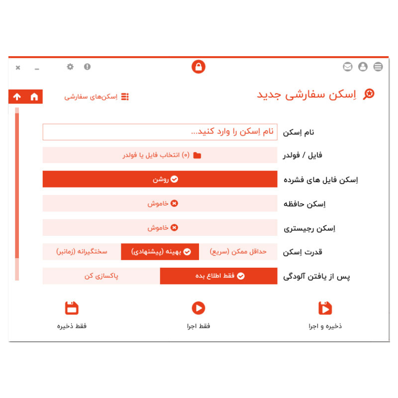 آنتی ویروس شید