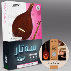پکیج آموزش کامل سه تار به زبان فارسی
