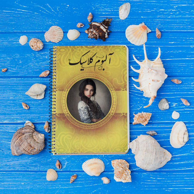 آلبوم کلاسیک