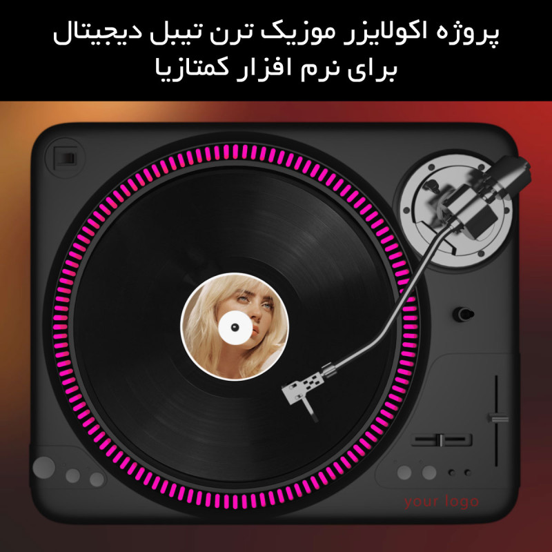 پروژه اکولایزر موزیک ترن تیبل دیجیتال برای نرم افزار کمتازیا