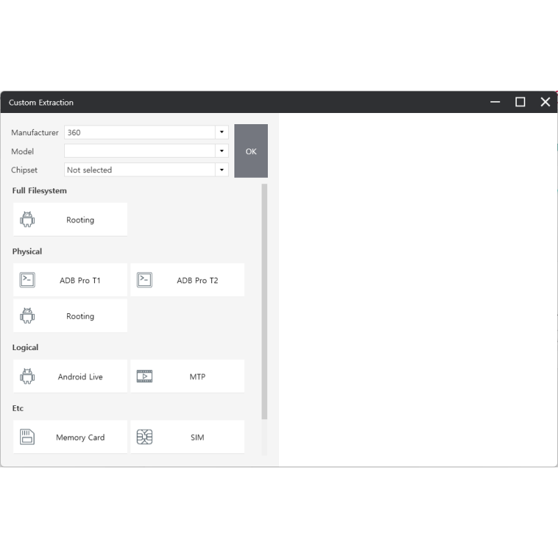نرم افزار MD-NEXT نسخه 2.0.3.2100